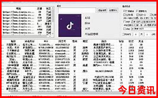 百万论坛转载各坛资料功能介绍